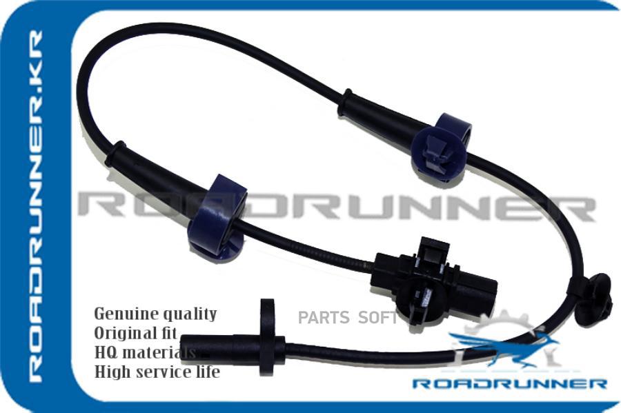 

ROADRUNNER RR-57475-SMG-E02 Датчик ABS, , шт ROADRUNNER RR57475SMGE02