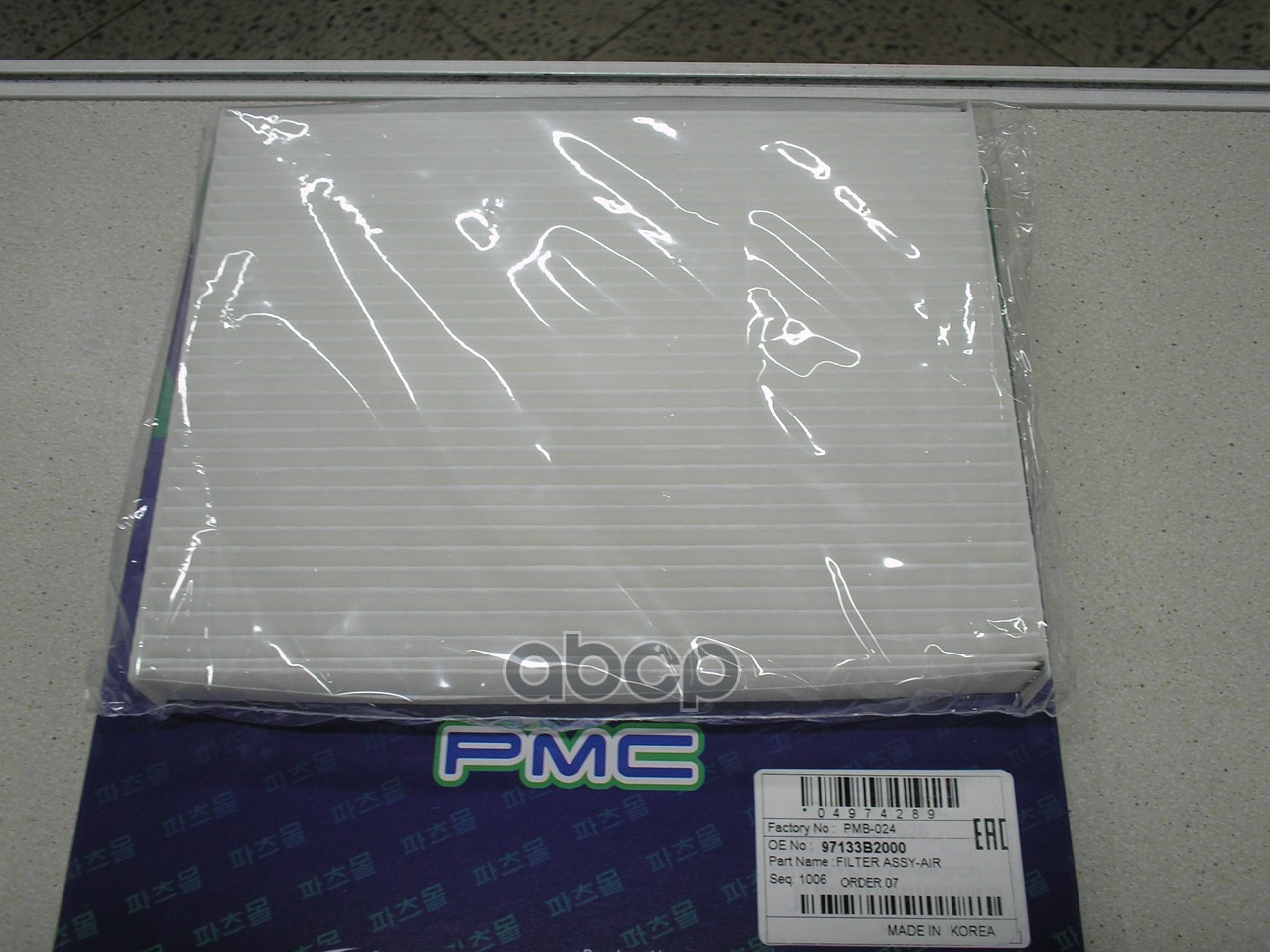 

Pmb-024_фильтр Салона! Fiat Punto/Dobloall 99> Parts-Mall арт. PMB024