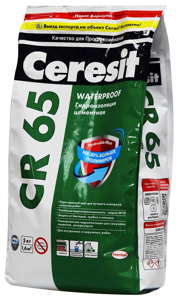 Смесь гидроизоляционная цементная Ceresit CR65 Waterproof 5 кг