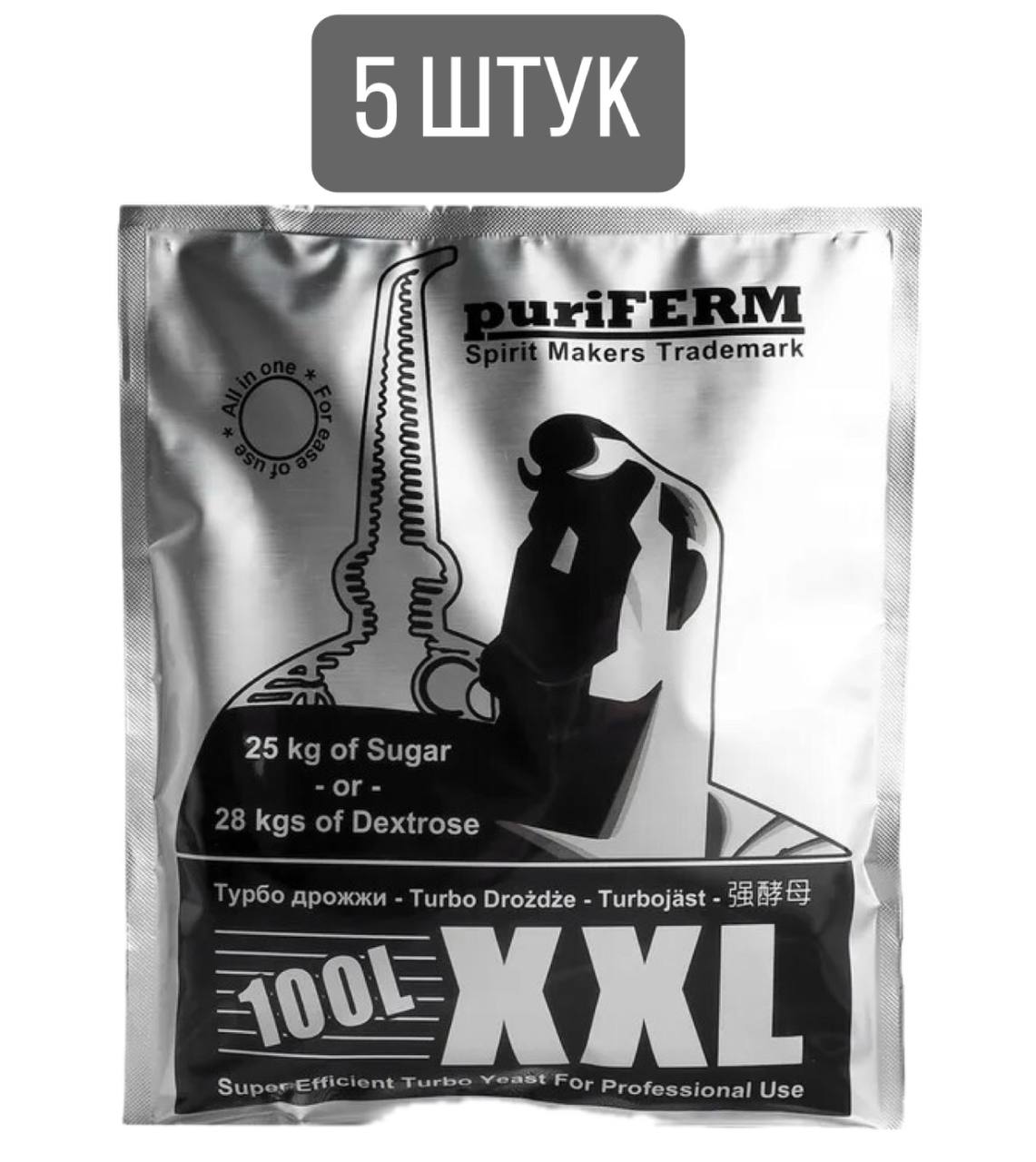 Дрожжи PuriFERM XXL 100L, 350 г х 5 шт