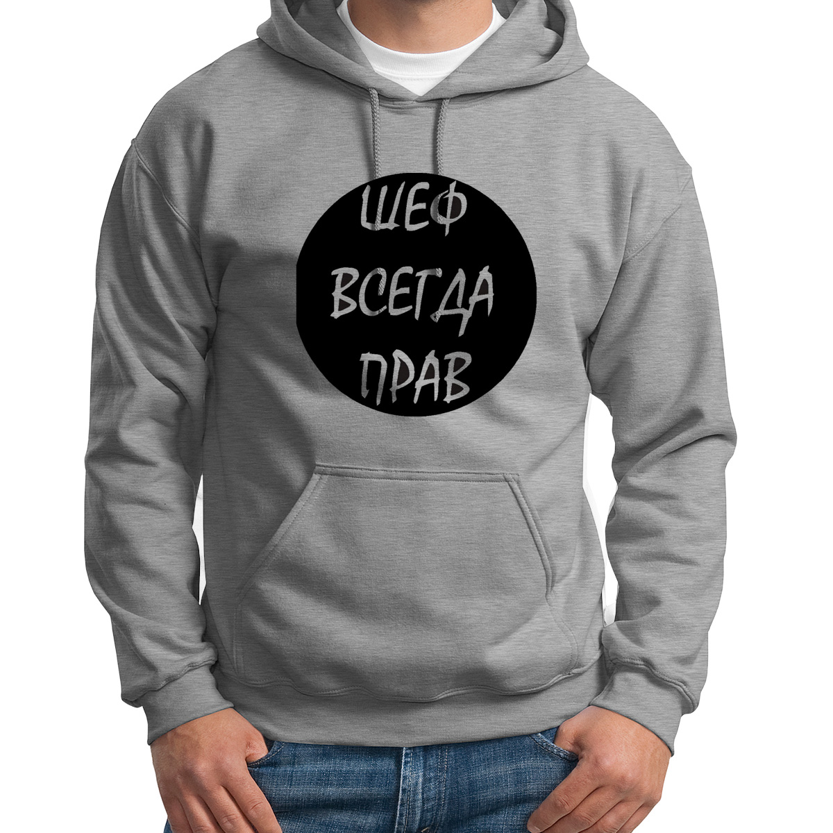 

Худи унисекс CoolPodarok шеф всегда прав серое 48 RU, 8S011194