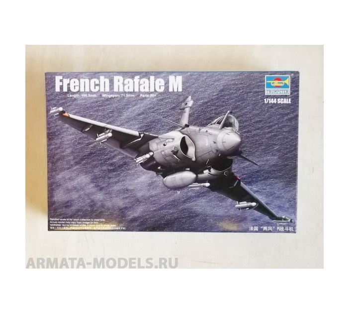 

03914P French Rafale M