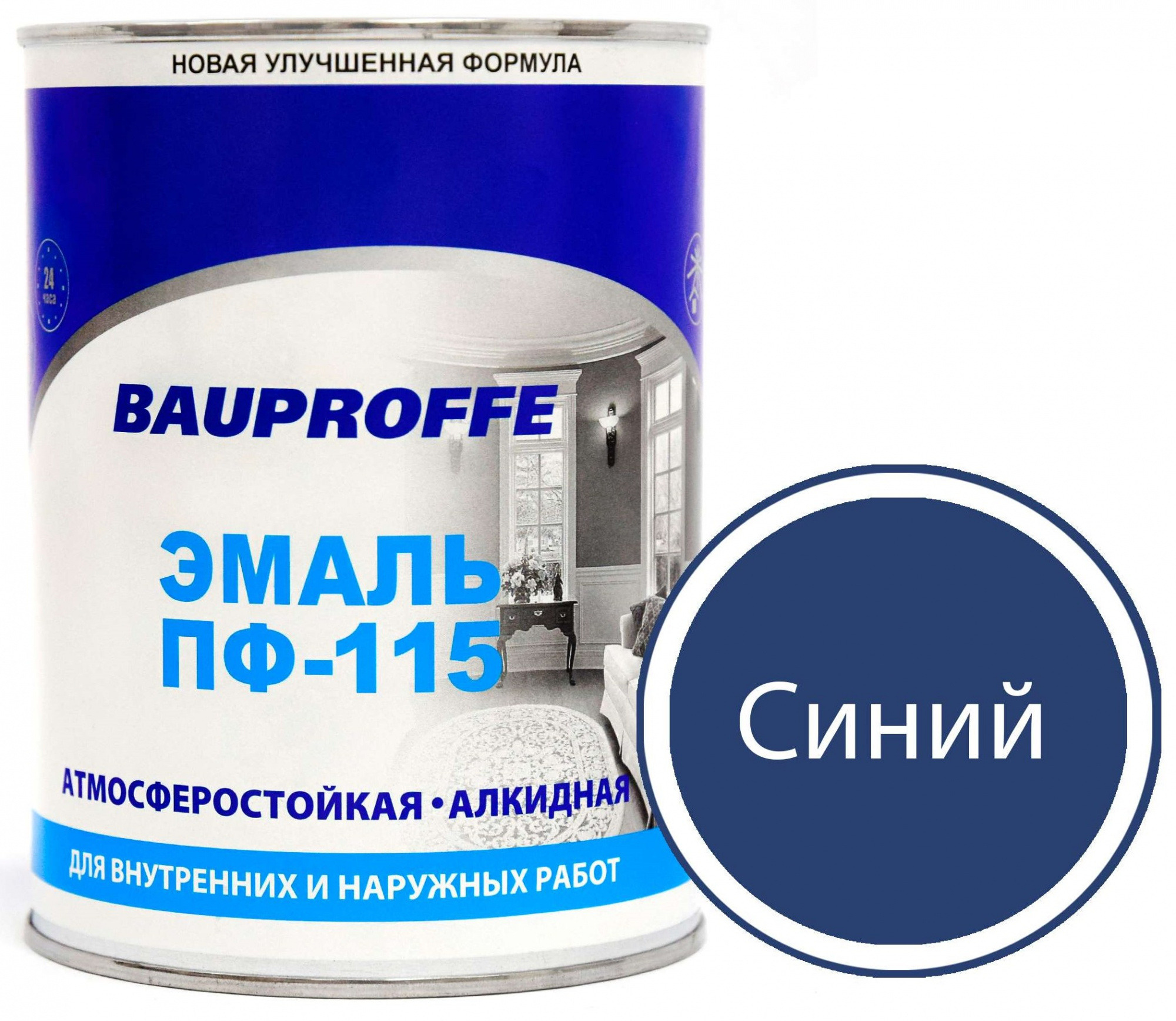 

Эмаль BAUPROFFE ПФ-115 0,9кг синяя глянцевая