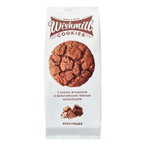 Печенье Wishmill с фундуком и шоколадом 180 г