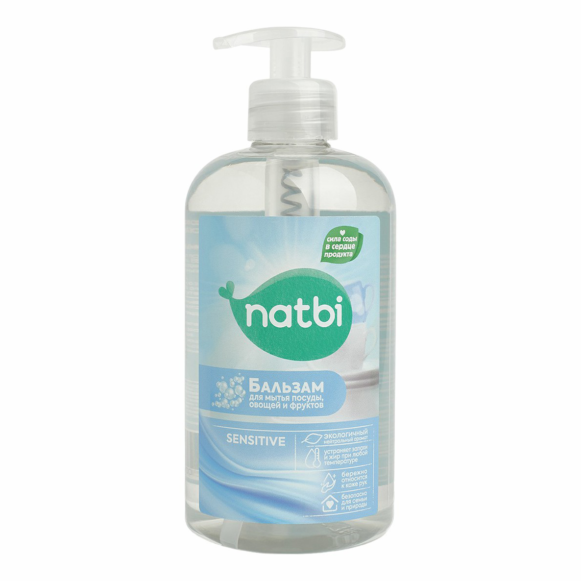 

Бальзам для мытья посуды-овощей-фруктов natbi Sensitive 500 мл