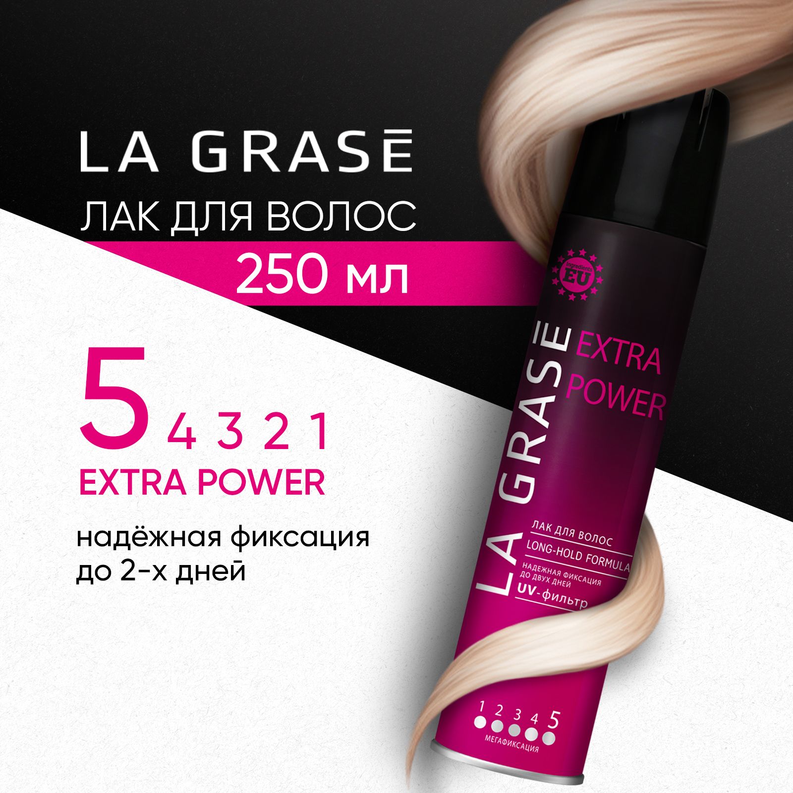 

Лак для волос LA GRASE Extra Power экстрасильной фиксации, 250 мл, Extra Power