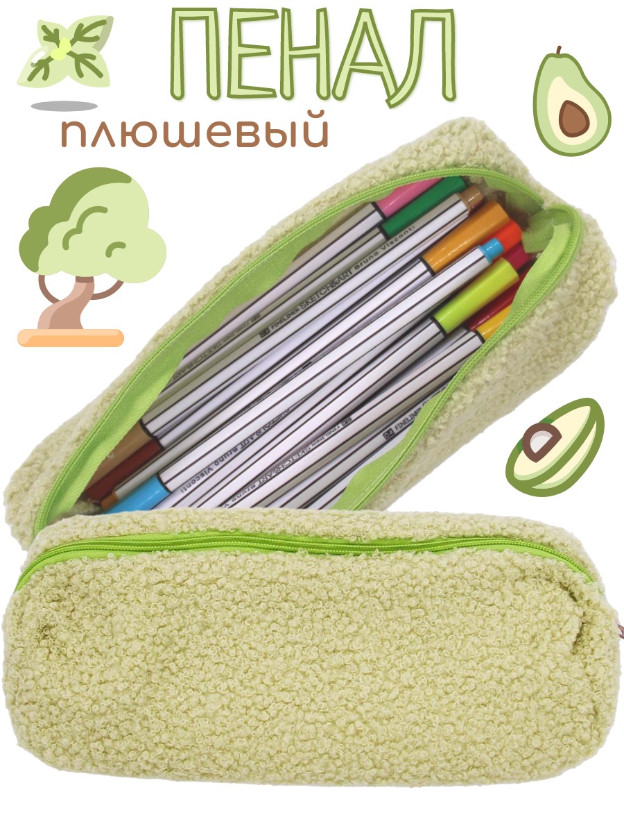 

Пенал плюшевый оливковый мятный зеленый, пушистый-плюшевый