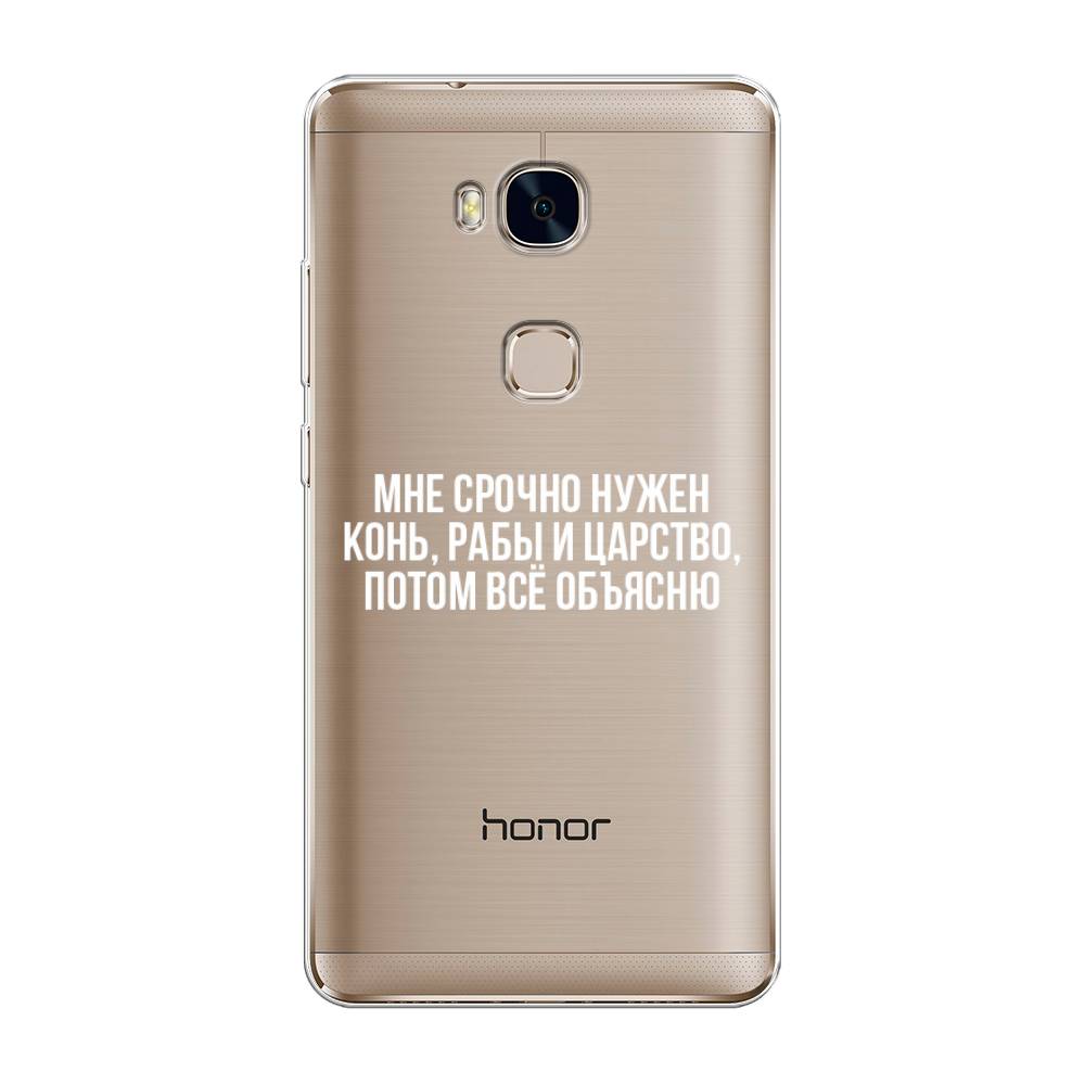 

Чехол Awog на Honor 5X "Мне срочно нужно все", Разноцветный, 60550-6