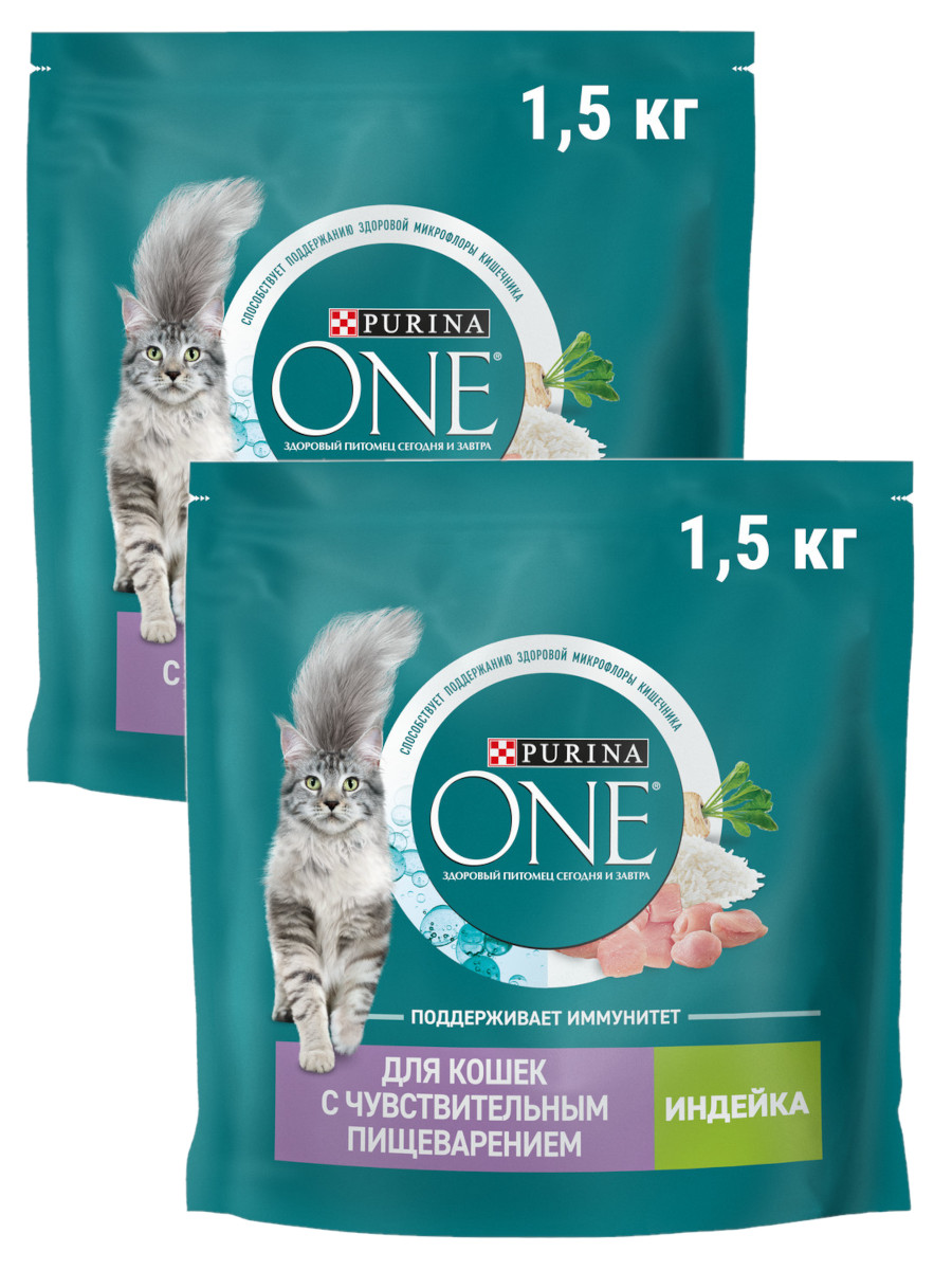 Сухой корм для кошек Purina ONE с индейкой и рисом, 2 шт по 1,5 кг