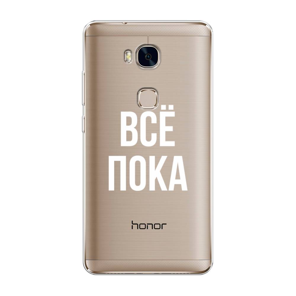 

Чехол Awog на Honor 5X "Все, пока", Разноцветный, 60550-6