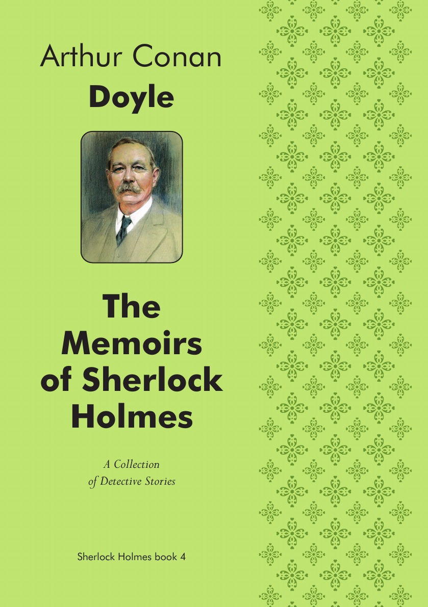 

The Memoirs of Sherlock Holmes (Illustrated edition)