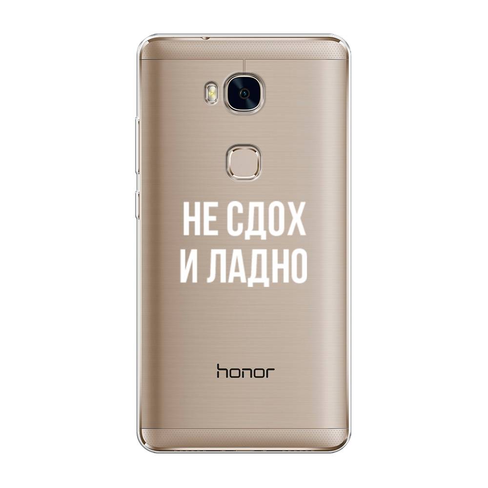 

Чехол Awog на Honor 5X "Не сдох и ладно", Разноцветный, 60550-6