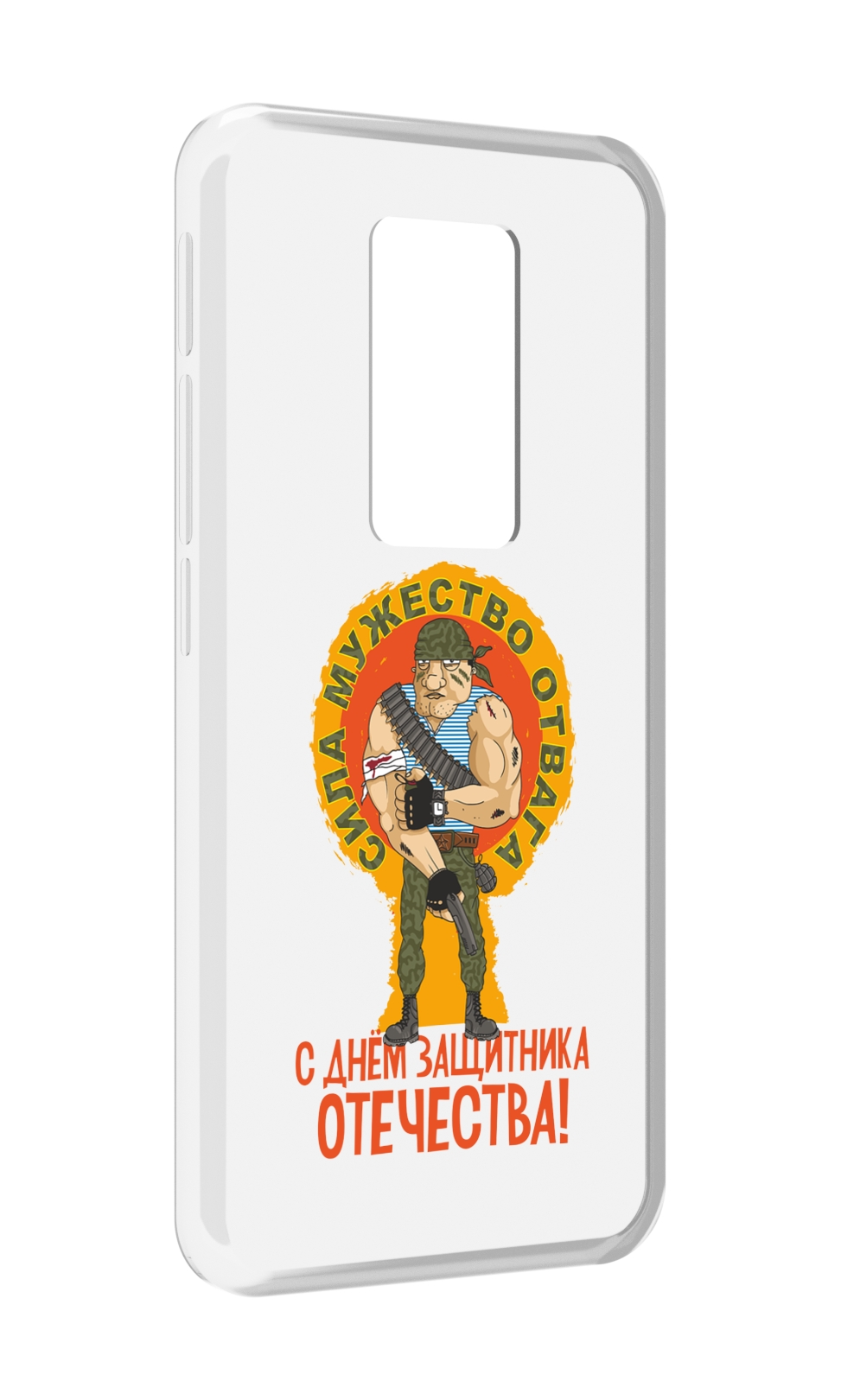

Чехол MyPads 23 февраля военный мужчина для Motorola Defy 2021, Прозрачный, Tocco
