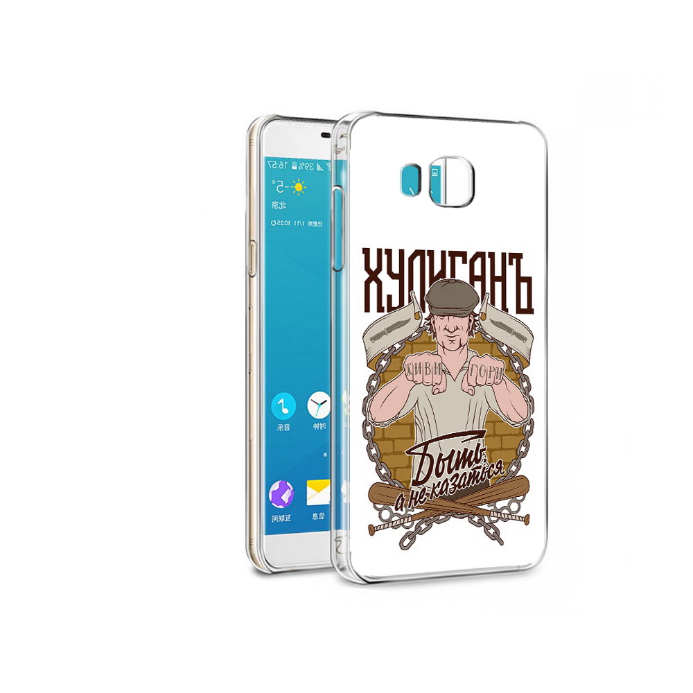 

Чехол MyPads Tocco для Samsung Galaxy Alpha Хулиган (PT13063.503.192), Прозрачный, Tocco