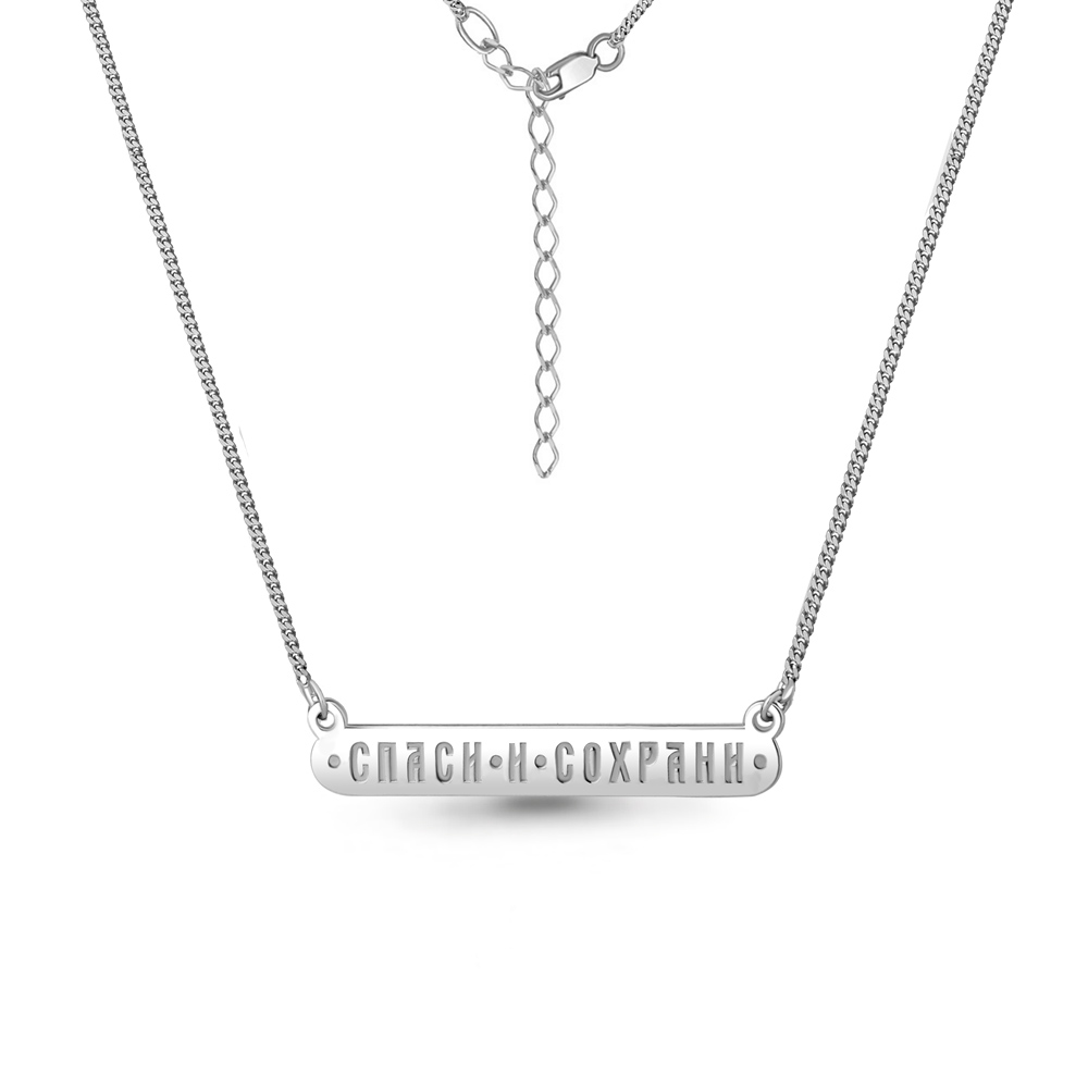 

Колье из серебра без вставки 40 см Aquamarine 73660_925_р, 73660_925_р
