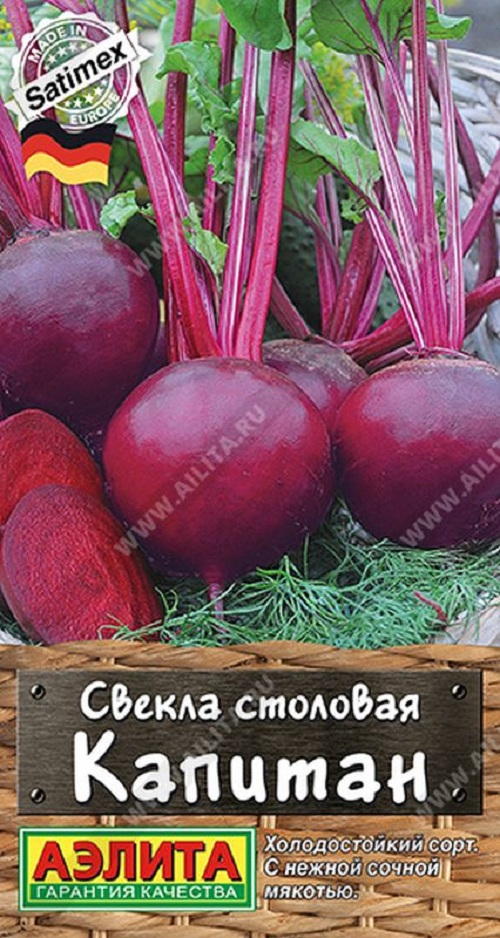 

Семена овощей Аэлита Свекла столовая Капитан 35948 1 уп