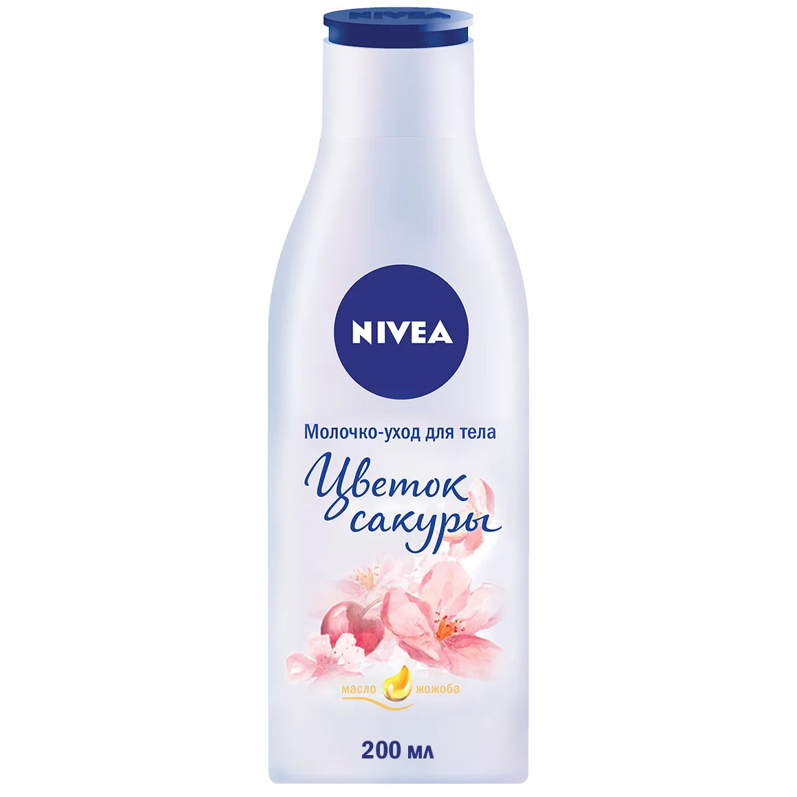 Молочко для тела Nivea Цветок сакуры 200 мл lcosmetics коктейль увлажняющий для тела лесная феерия цветок сакуры и чайное дерево 200 0