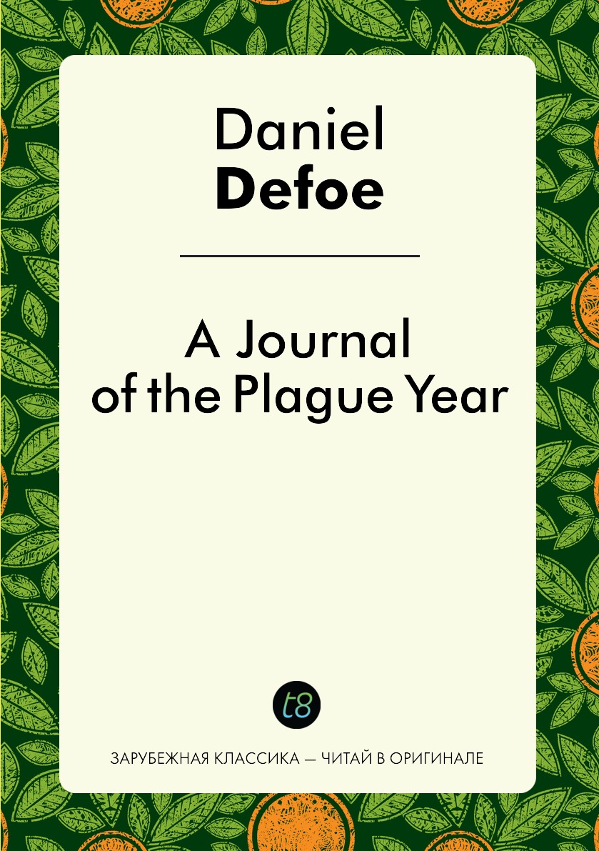 

A Journal of the Plague Year