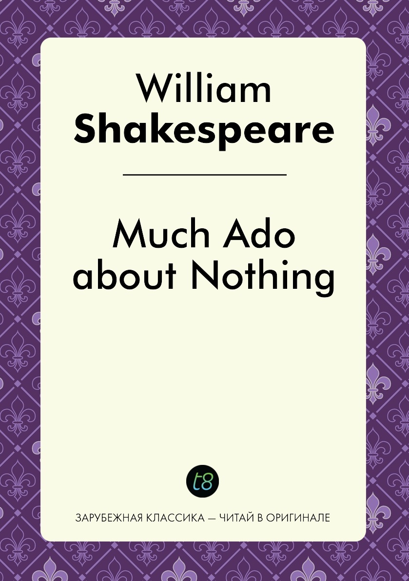 

Much Ado about Nothing
