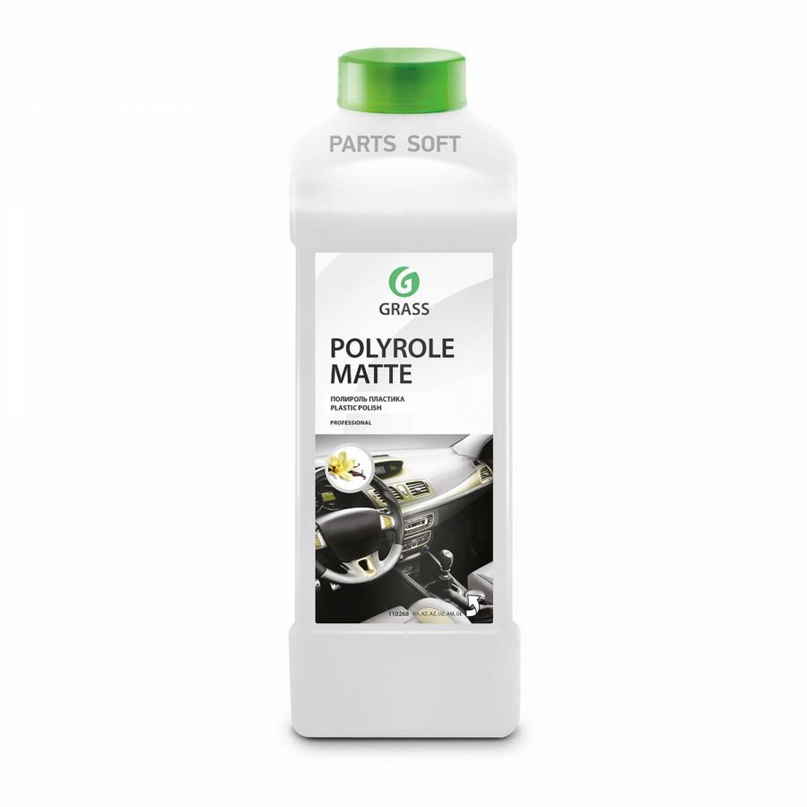 

Полироль Пластика Grass Polyrol Matte Vanilla (1 Л) 110 268 Nsii0017207146 GraSS арт. 1102