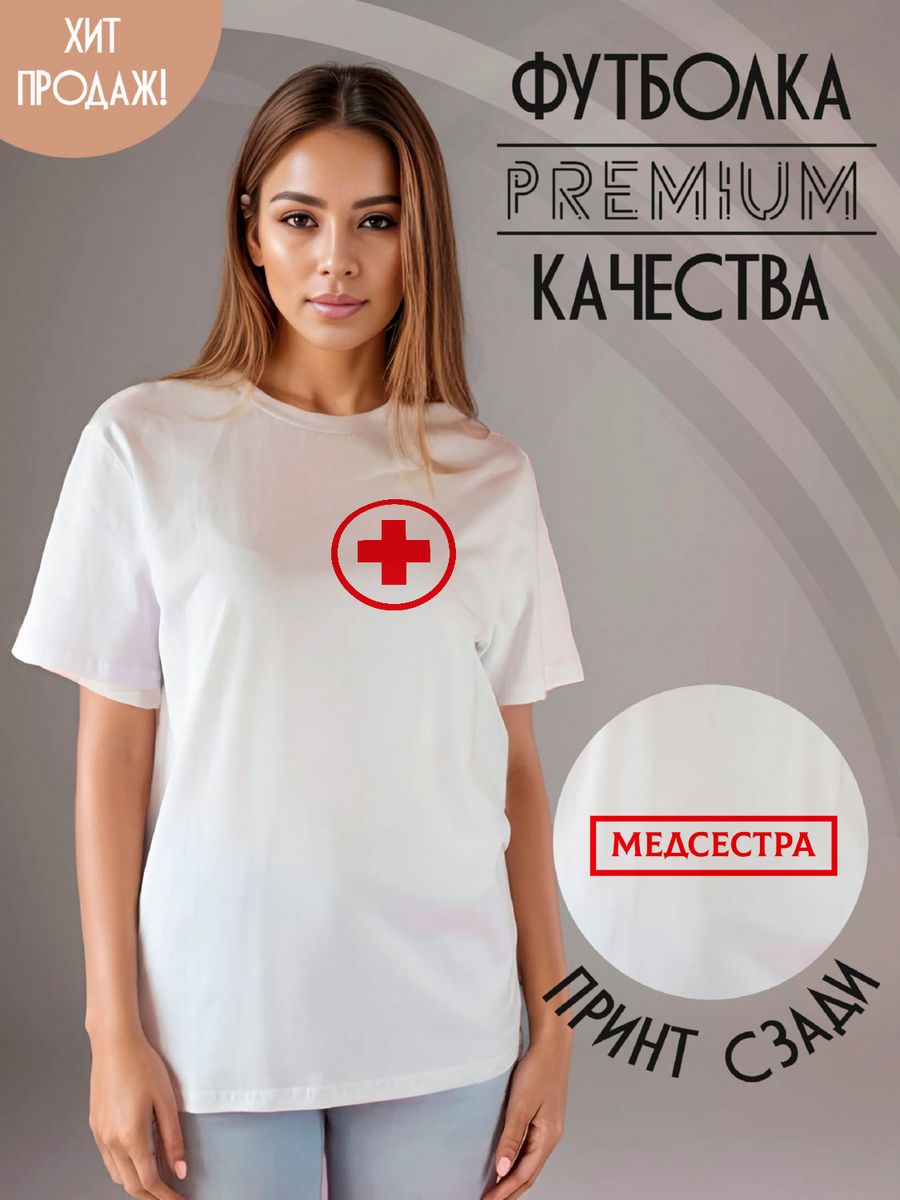 

Футболка унисекс ДержиСвет CWFM1300229 белая 58 RU, Белый, CWFM1300229