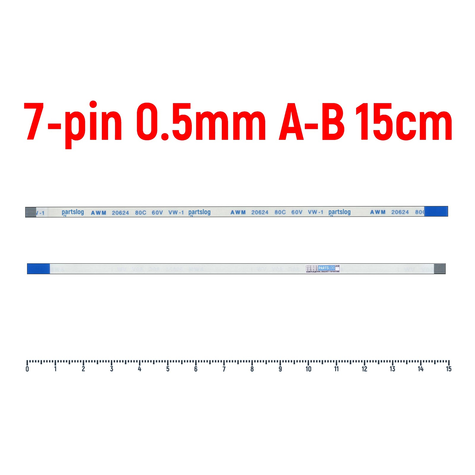 

Шлейф FFC 7-pin Шаг 0.5mm Длина 15см Обратный A-B AWM 20624 80C 60V VW-1