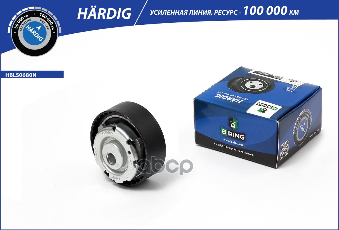 

Ролик Натяжной Ваз 2190 B-Ring Hardig B-RING арт. HBLS0680N