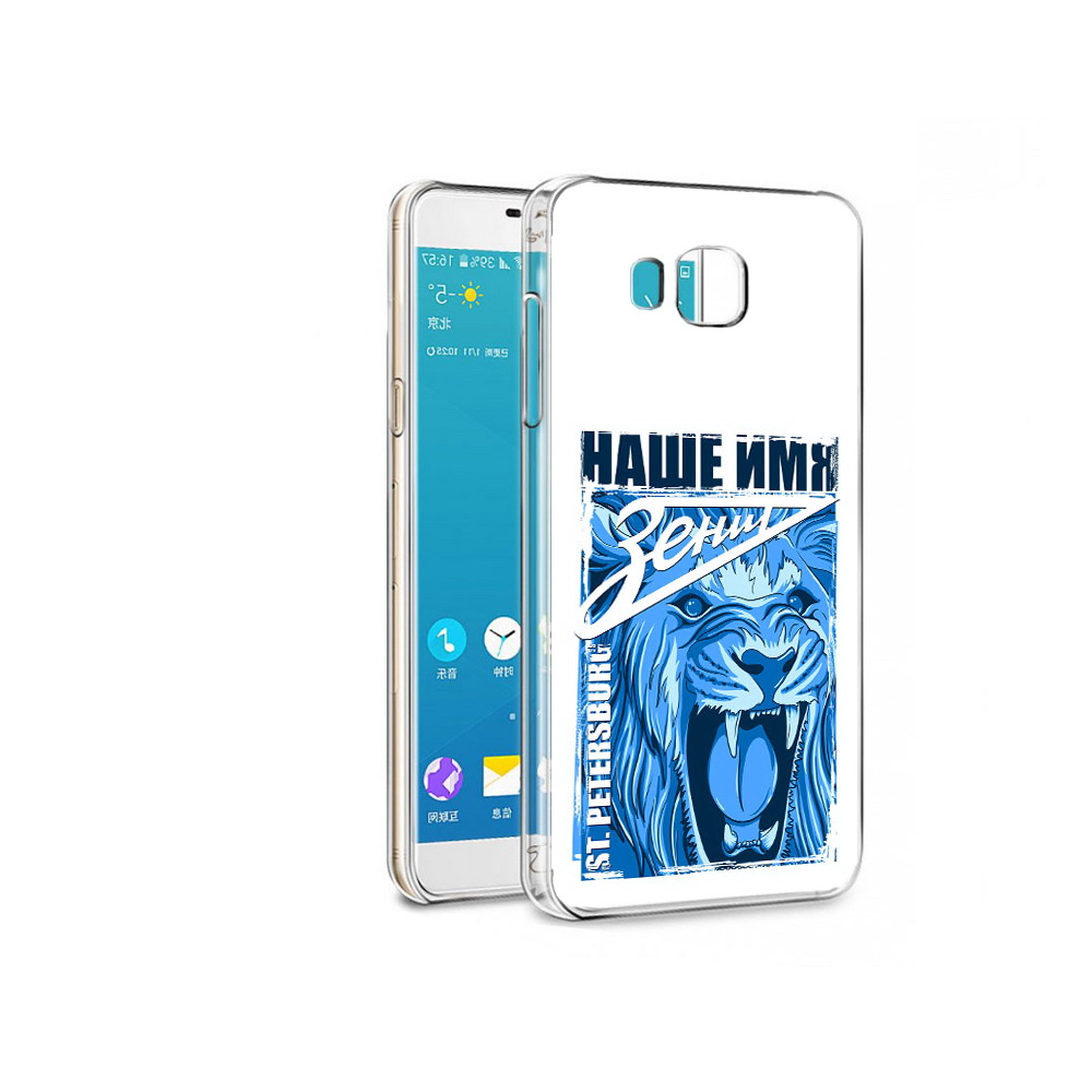 

Чехол MyPads Tocco для Samsung Galaxy Alpha ФК наше имя зенит (PT13063.503.183), Прозрачный, Tocco