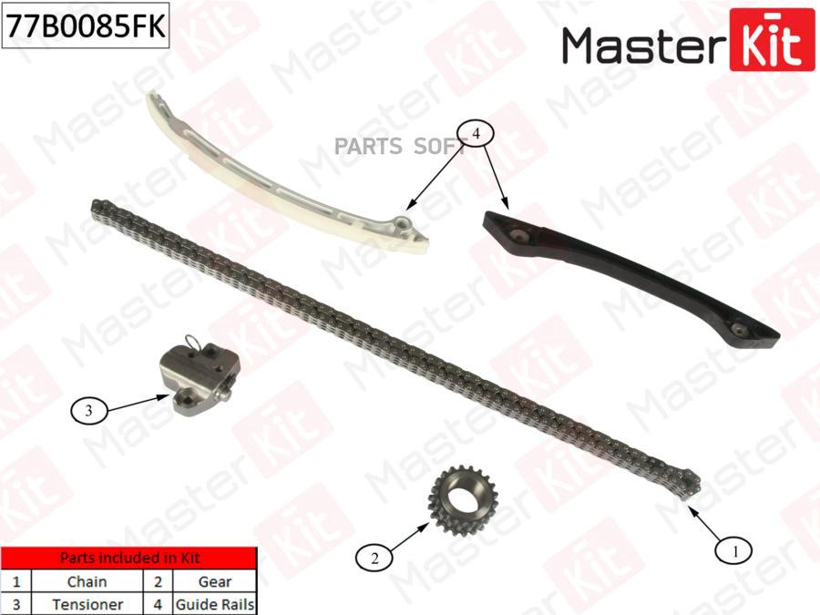 Комплект Цепи Грм Ford Mondeo 2.0 Ecoboost Tpba 10-15 MasterKit арт. 77B0085FK