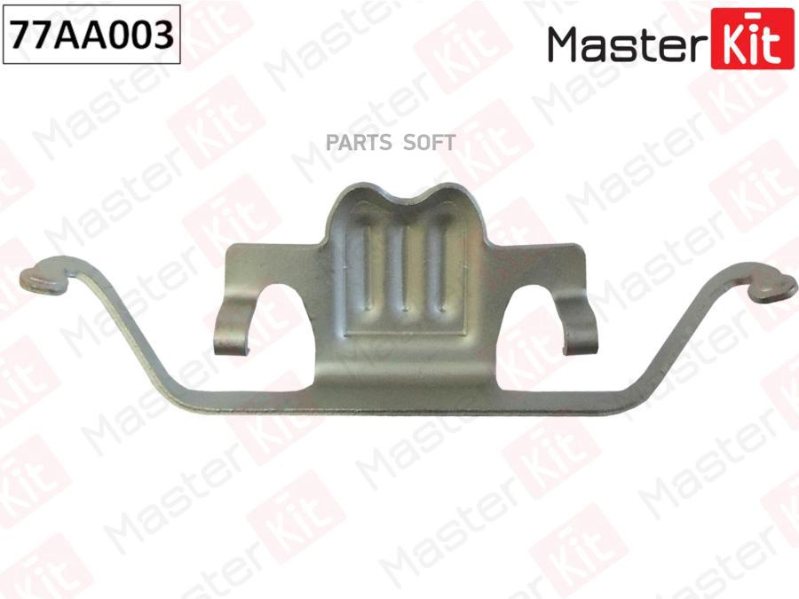 

Комплект Установочный Дисковых Колодок Bmw 5 (E60) 07-03 - , X5 (E70) 02-07- 77aa003 Mast