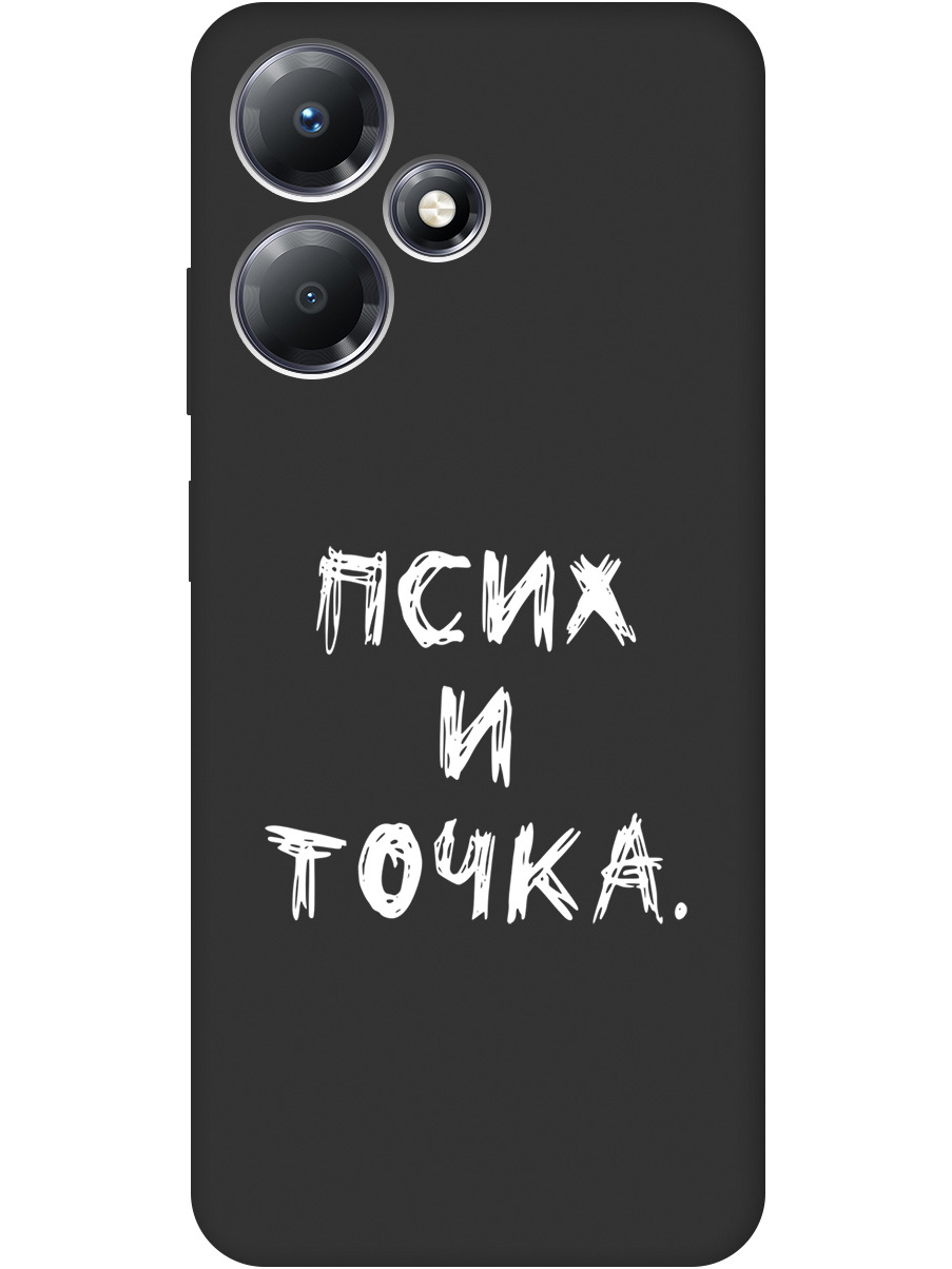 

Матовый Soft Touch силиконовый чехол на Infinix Hot 30 Play с 3D принтом "Psycho W" черный, 20000054
