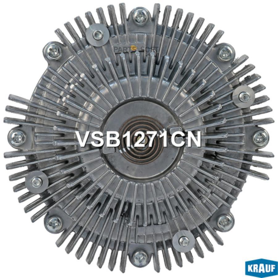 

KRAUF Вискомуфта KRAUF VSB1271CN