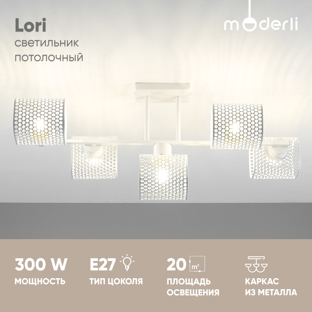 

Светильник потолочный Moderli V10925-C Lori, Lori