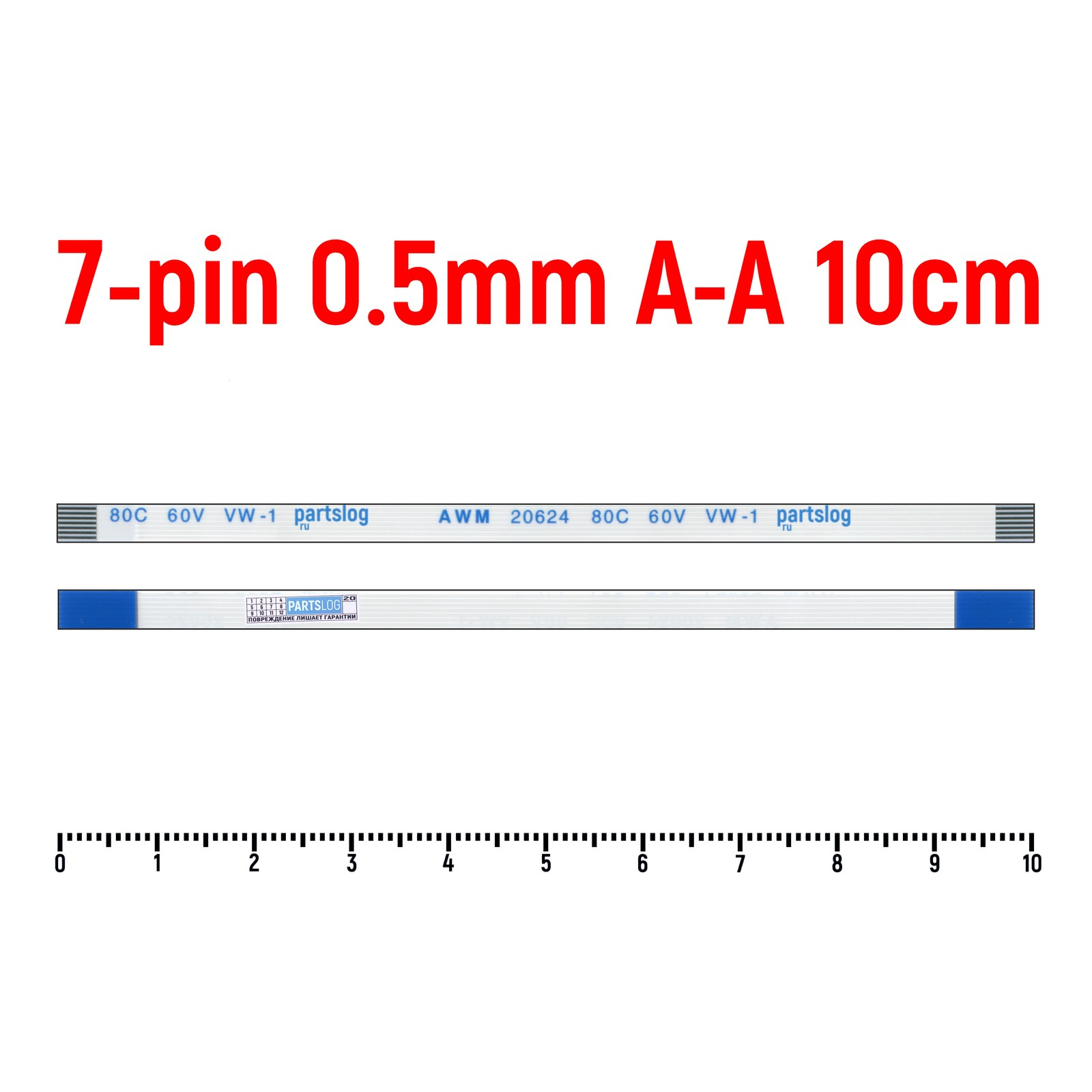 

Шлейф FFC 7-pin Шаг 0.5mm Длина 10см Прямой A-A AW - Шлейф интерфейсный OEM