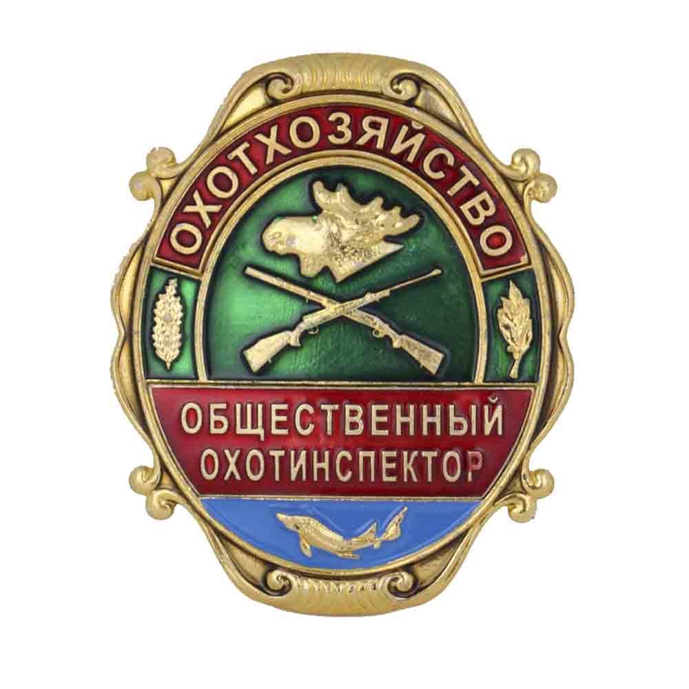 

Значок Kamukamu нагрудный Общественный охотинспектор Охотхозяйство