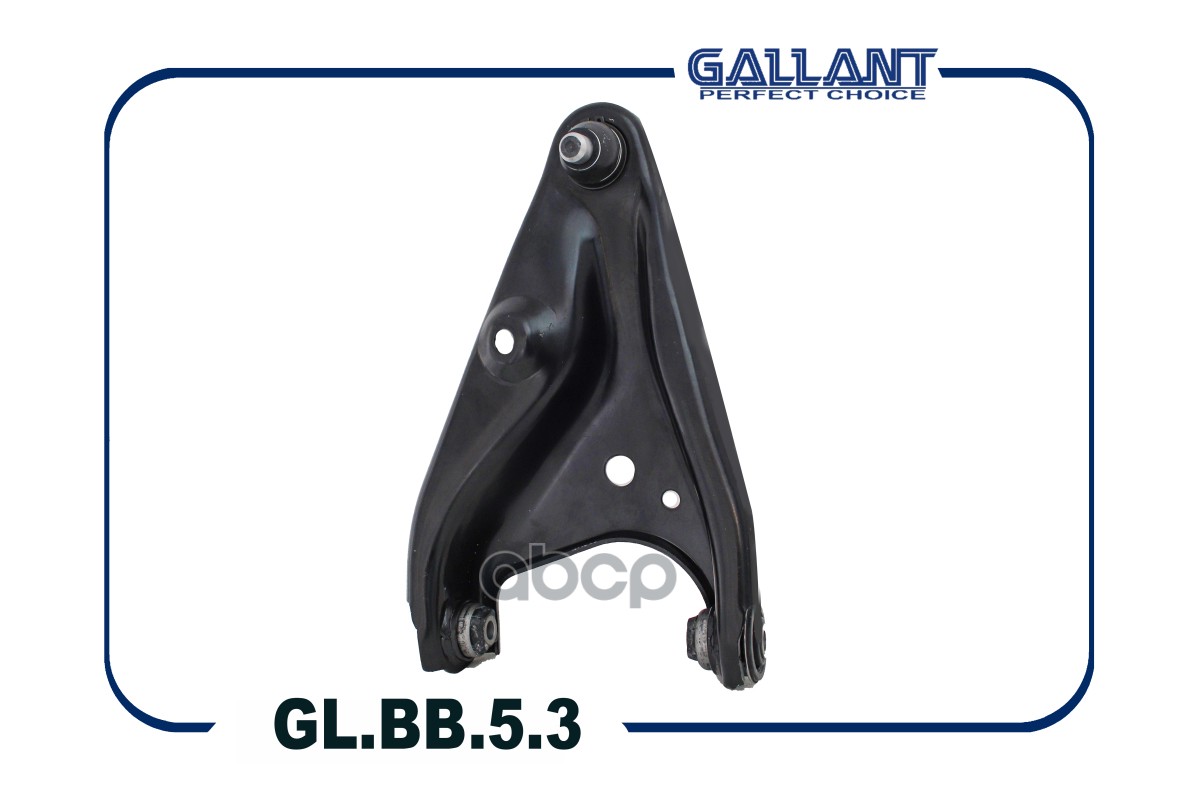 Рычаг подвески Gallant GLBB53