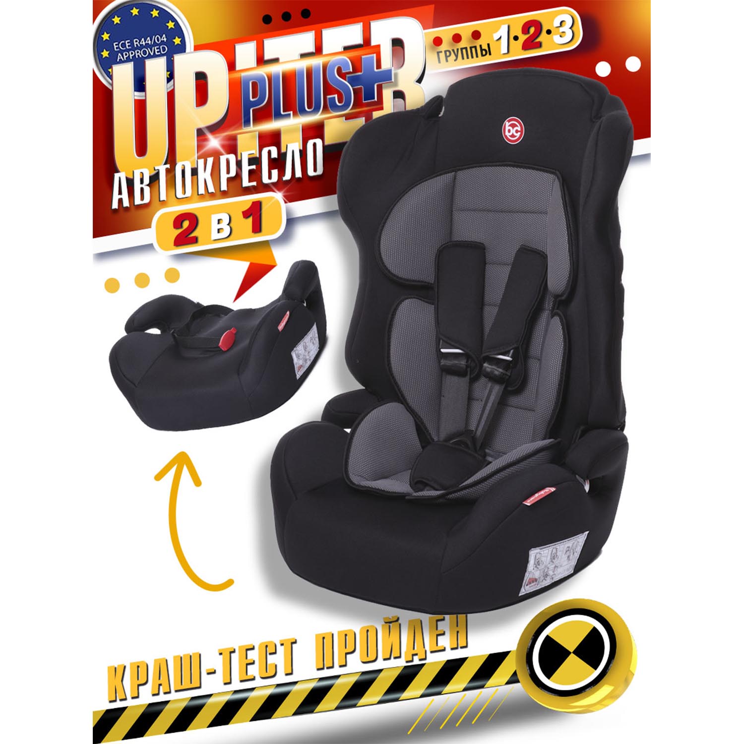 Автокресло Babycare Upiter Plus гр IIIIII 9-36кг New Upiter Plus_ЧерныйПаутинка 5970₽