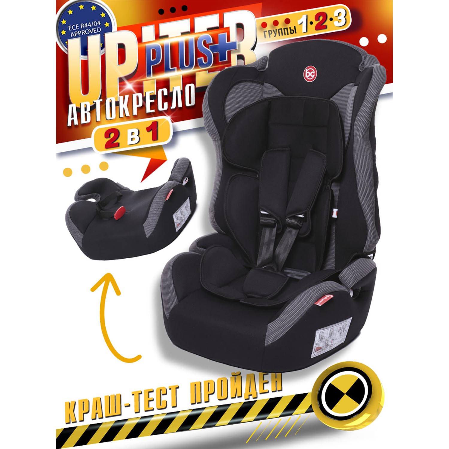 Автокресло Babycare Upiter Plus 9-36кг New Upiter Plus_ПаутинкаЧёрный WebBlack 5970₽