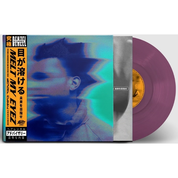 

Denzel Curry / Melt My Eyez See Your Future (Coloured Vinyl)(LP)