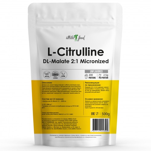

Цитруллин Atletic Food L-Citrulline DL-Malate 2:1 Micronized 500 г, L-Citrulline DL-Malate 2:1 Micronized