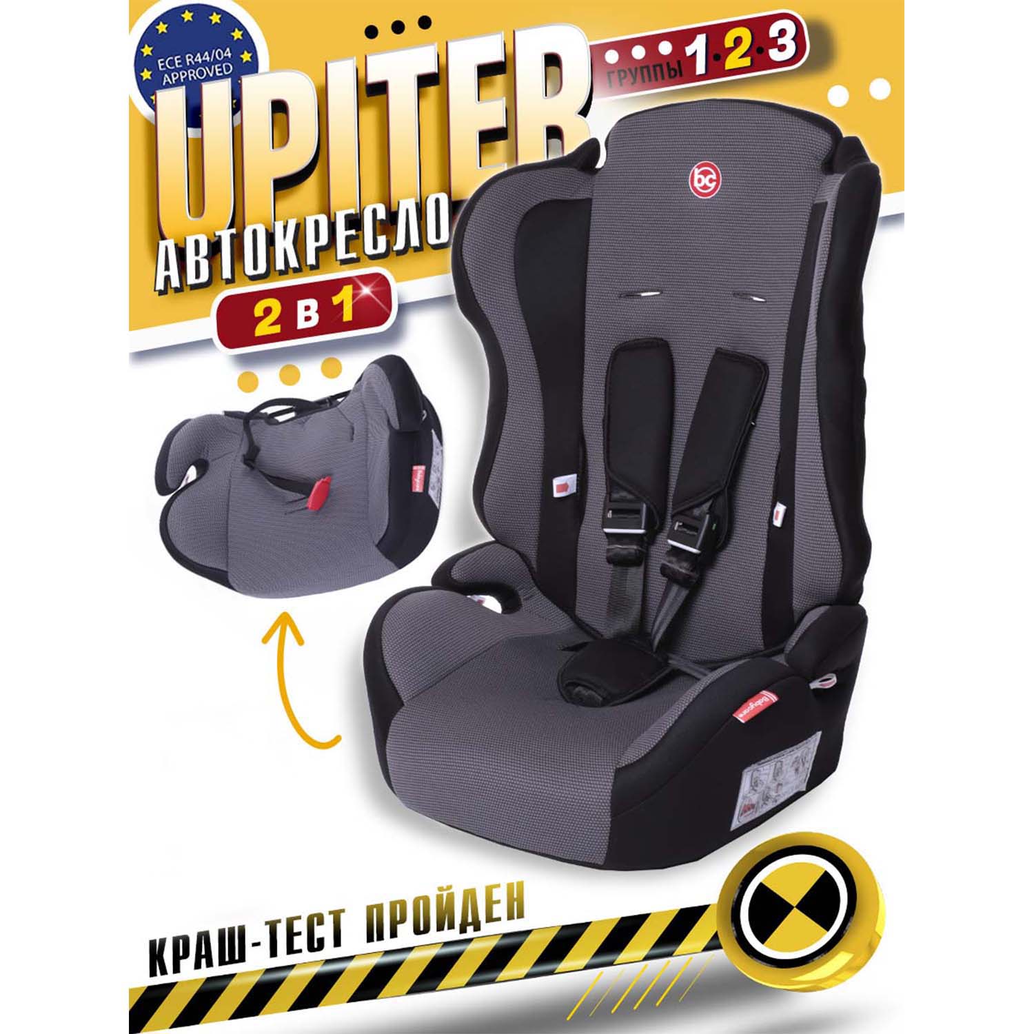 Автокресло Babycare Upiter гр IIIIII 9-36кг New Upiter без вкладыша_ПаутинкаЧёрный 5590₽