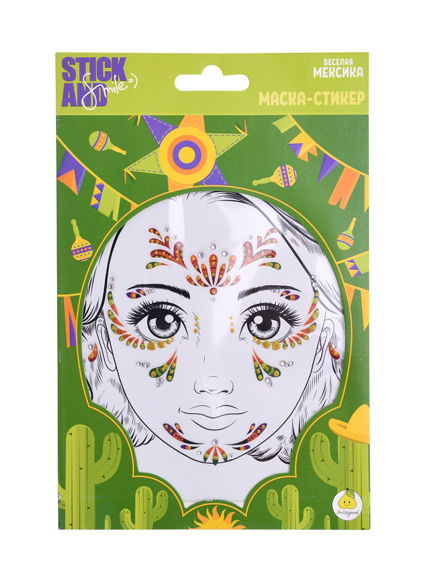 Маска-стикер для лица Stick and Smile Веселая Мексика, Золотая коллекция