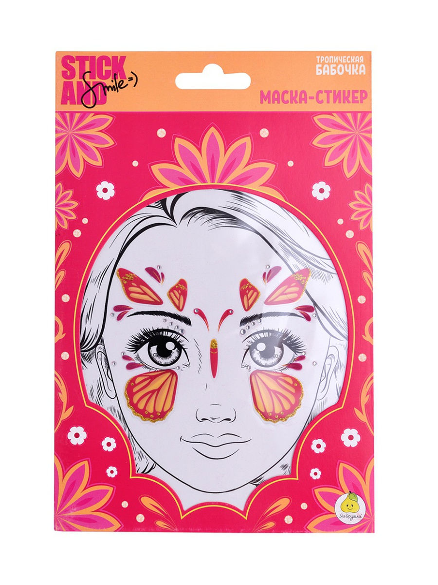 Маска-стикер для лица Stick and Smile Тропическая бабочка, Золотая коллекция