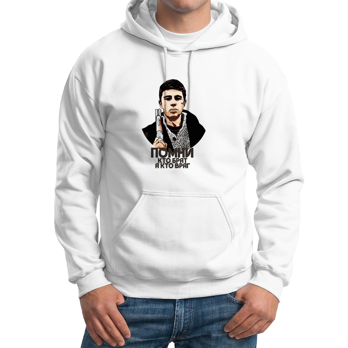 

Худи унисекс CoolPodarok Легенда Помни кто брат а кто враг белое 48 RU, M0501708