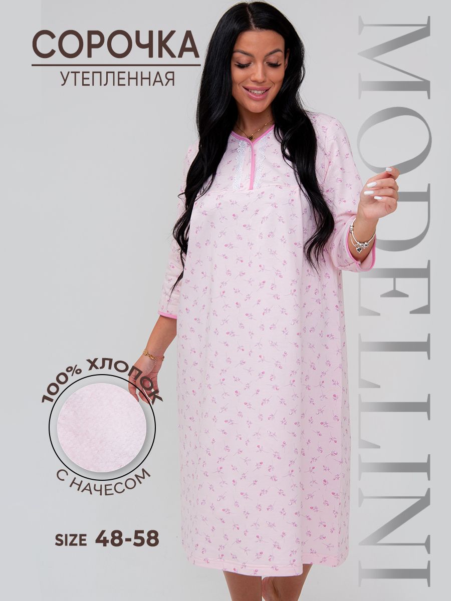 

Ночная сорочка женская Modellini 1489 розовая 50 RU, Розовый, 1489