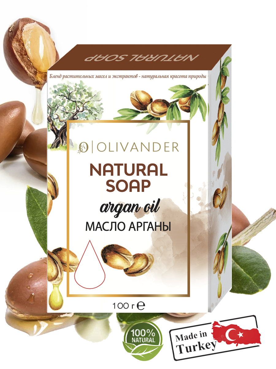 Натуральное мыло Olivander на основе арганового масла Argan Oil 100г