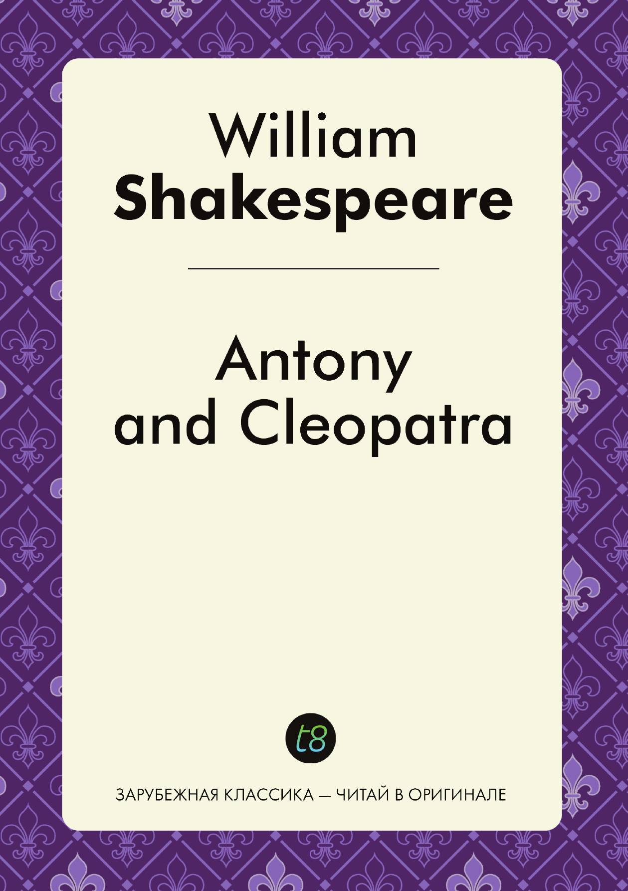 

Antony and Cleopatra