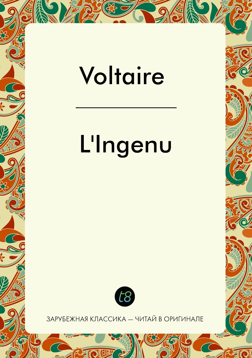 

L'Ingenu