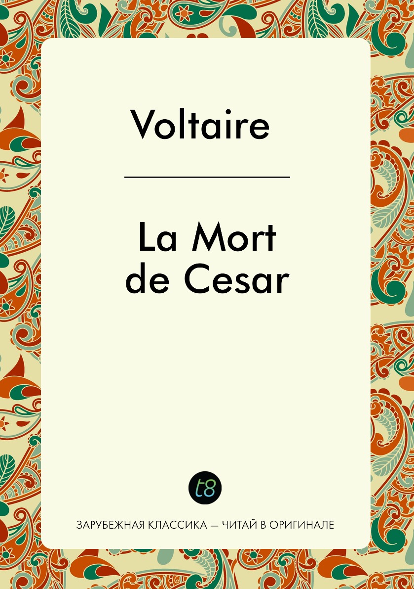 

La Mort de Cesar