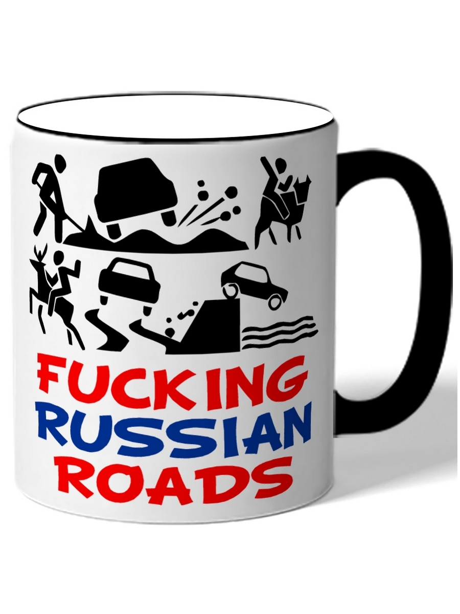 фото Кружка drabs fucking russian roads